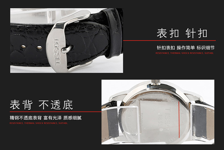 TISSOT/天梭手表 T-CLASSIC系列时尚潮流石英皮带男表T033.410.16.053.01