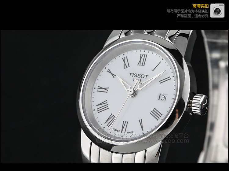 TISSOT/天梭少女峰石英女表T033.210.11.013.10