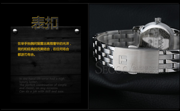 TISSOT/天梭少女峰石英女表T033.210.11.013.10