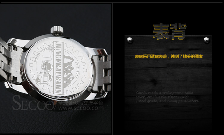 TISSOT/天梭少女峰石英女表T033.210.11.013.10