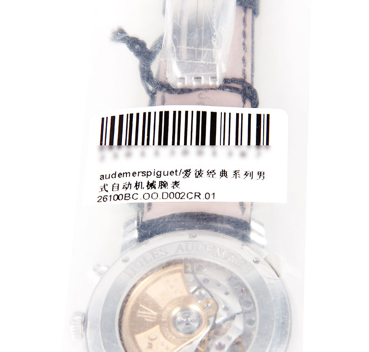 audemerspiguet/爱彼经典系列男式自动机械腕表26100BC.OO.D002CR.01