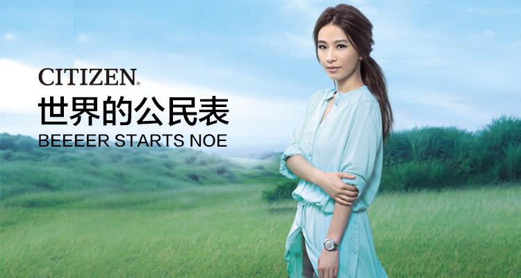 Citizen/西铁城 光动能玫瑰金女士手表FD1063-57X