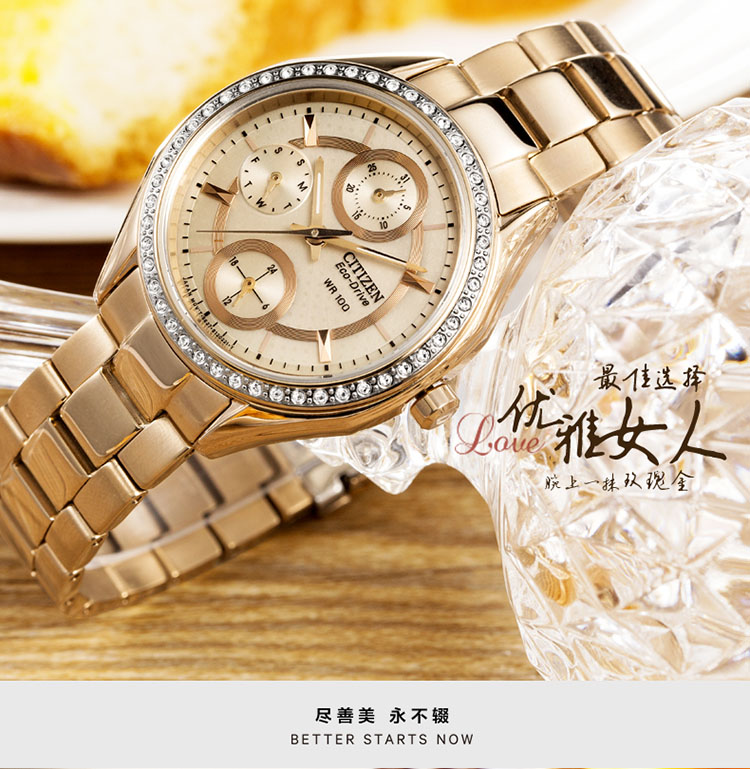 Citizen/西铁城 光动能玫瑰金女士手表FD1063-57X