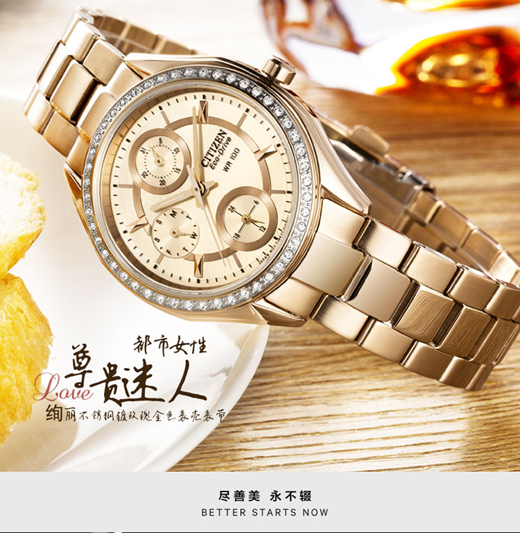 Citizen/西铁城 光动能玫瑰金女士手表FD1063-57X