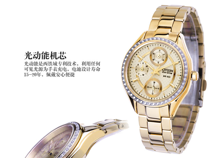 Citizen/西铁城 光动能玫瑰金女士手表FD1063-57X