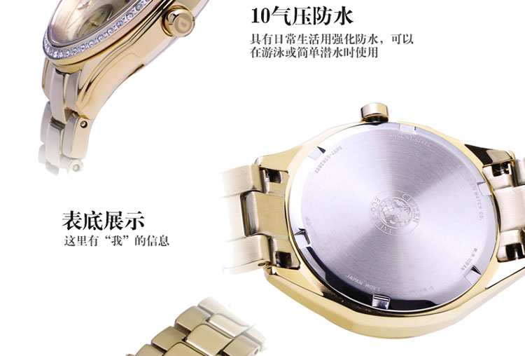 Citizen/西铁城 光动能玫瑰金女士手表FD1063-57X
