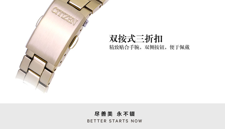 Citizen/西铁城 光动能玫瑰金女士手表FD1063-57X