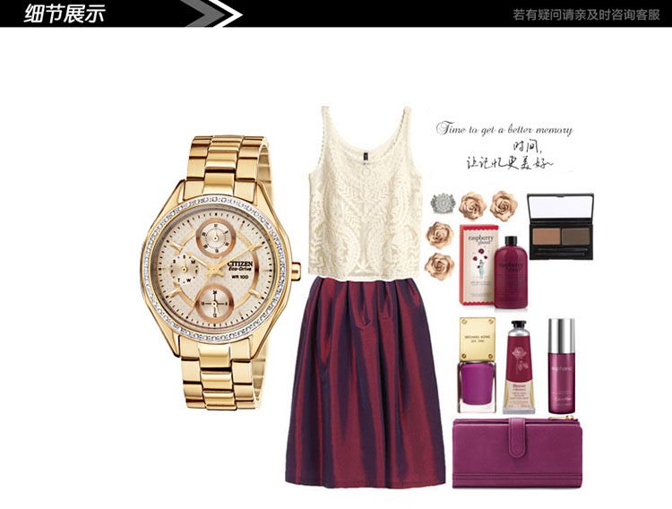Citizen/西铁城 光动能玫瑰金女士手表FD1063-57X