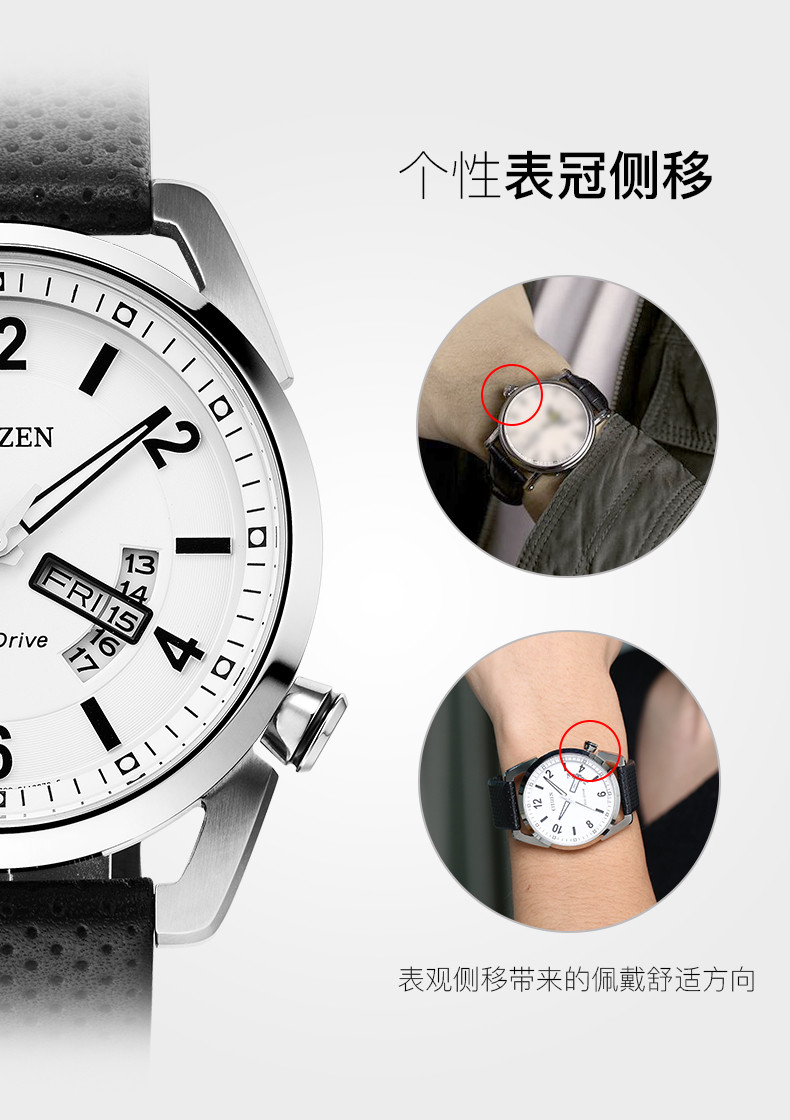 Citizen/西铁城手表光动能小牛皮表带男表AW0010-01AB