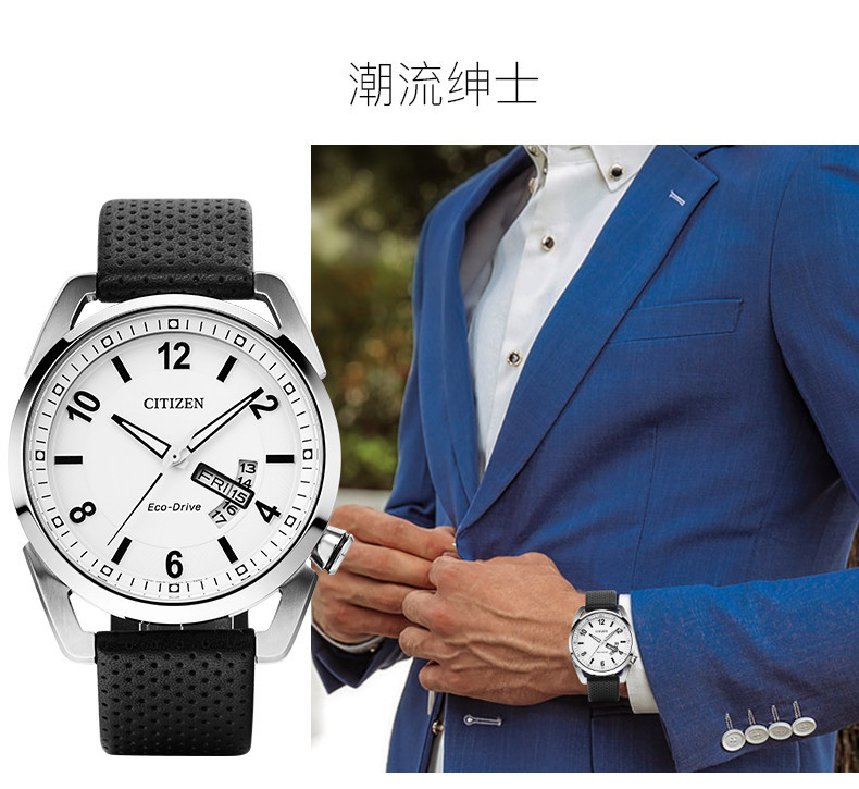 Citizen/西铁城手表光动能小牛皮表带男表AW0010-01AB