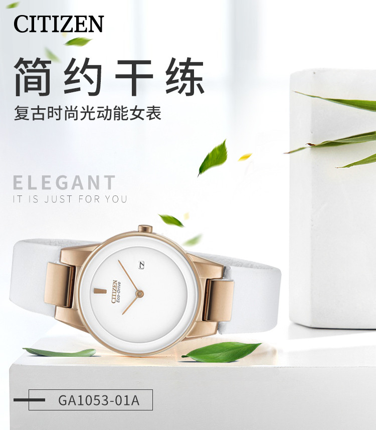 Citizen/西铁城光动能简约时尚女表GA1053-01A