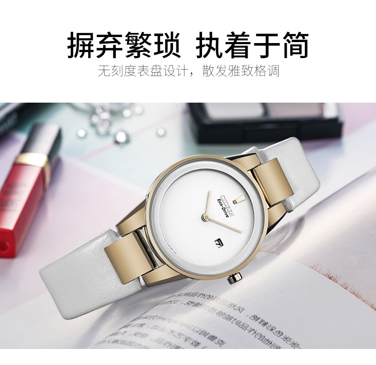 Citizen/西铁城光动能简约时尚女表GA1053-01A