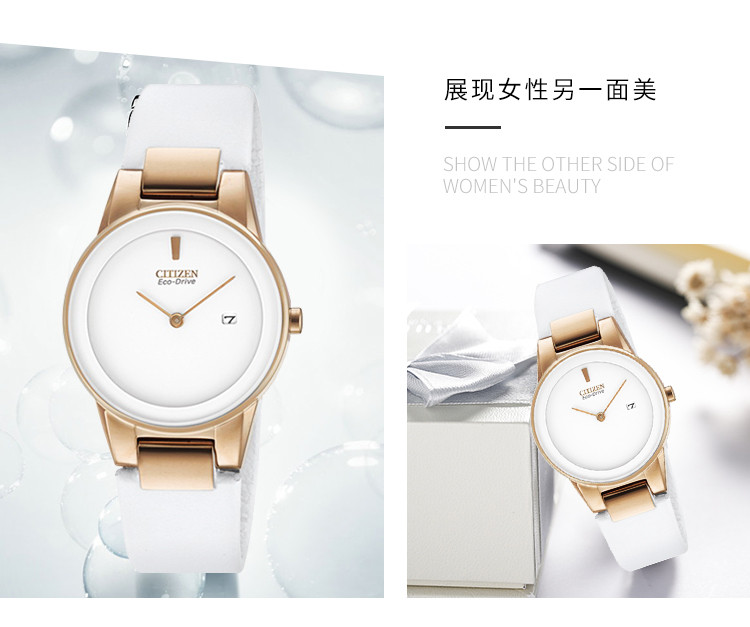 Citizen/西铁城光动能简约时尚女表GA1053-01A