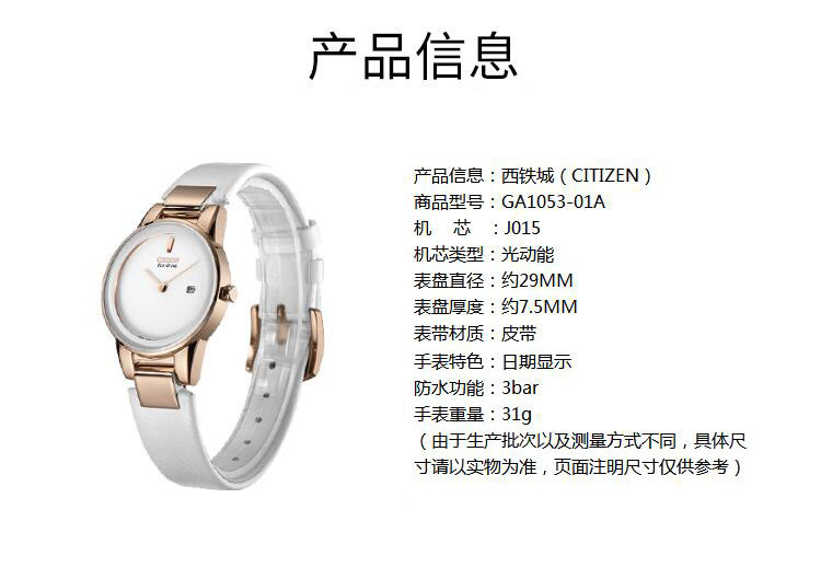 Citizen/西铁城光动能简约时尚女表GA1053-01A