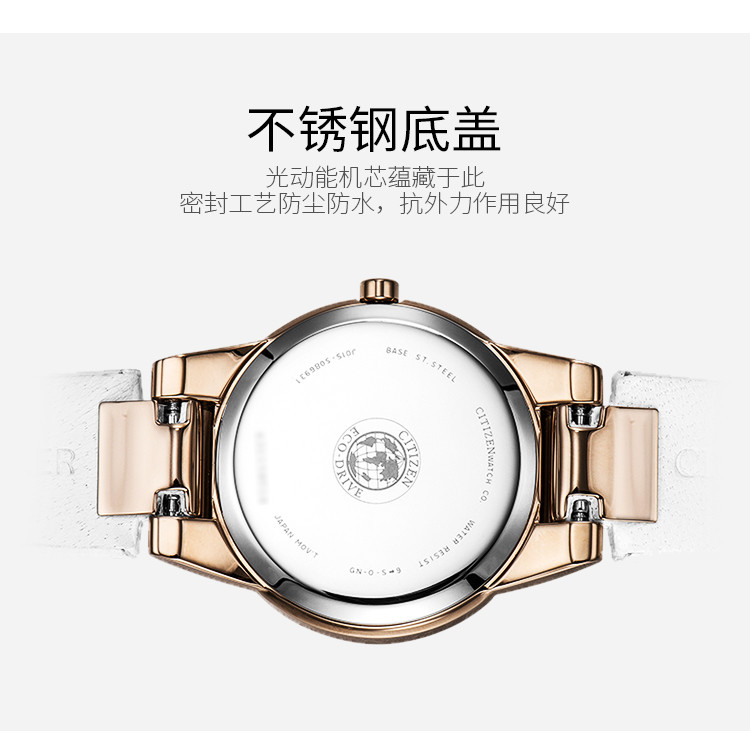 Citizen/西铁城光动能简约时尚女表GA1053-01A