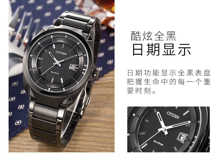 Citizen/西铁城手表光动能表圈吸光男表“黑眼睛”AW1015-53E