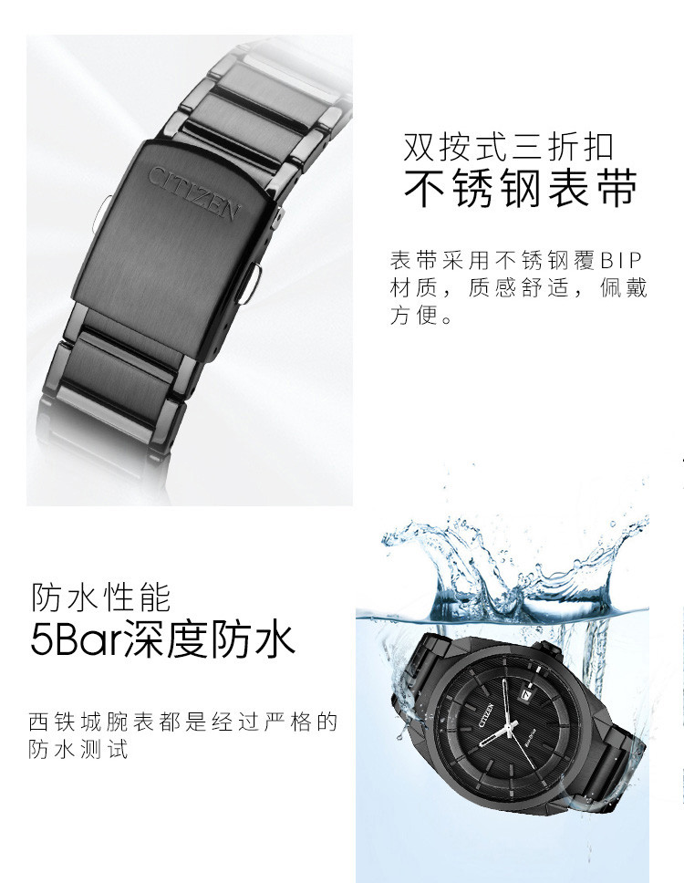 Citizen/西铁城手表光动能表圈吸光男表“黑眼睛”AW1015-53E