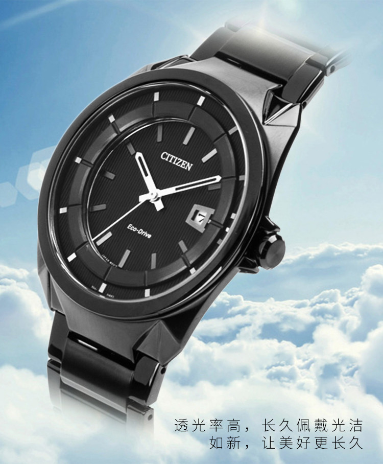Citizen/西铁城手表光动能表圈吸光男表“黑眼睛”AW1015-53E