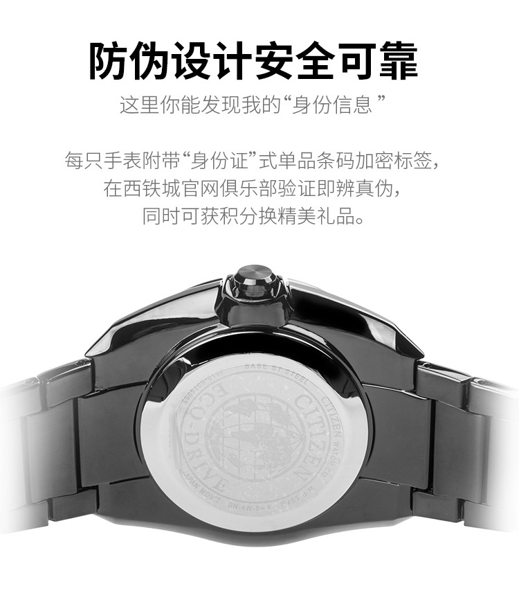 Citizen/西铁城手表光动能表圈吸光男表“黑眼睛”AW1015-53E
