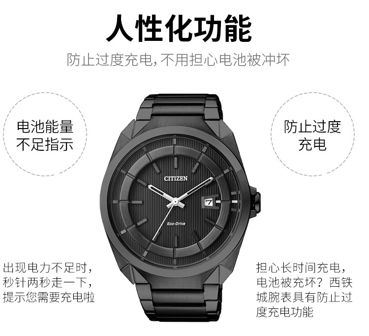 Citizen/西铁城手表光动能表圈吸光男表“黑眼睛”AW1015-53E