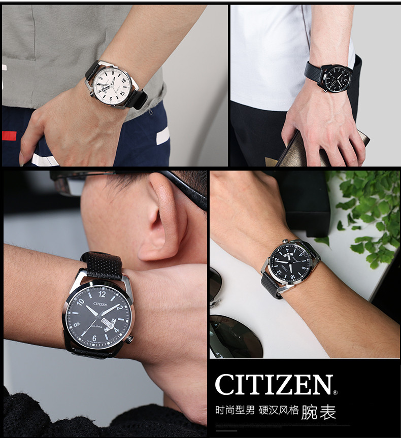 Citizen/西铁城手表光动能简约时尚男表AW0015-08EB