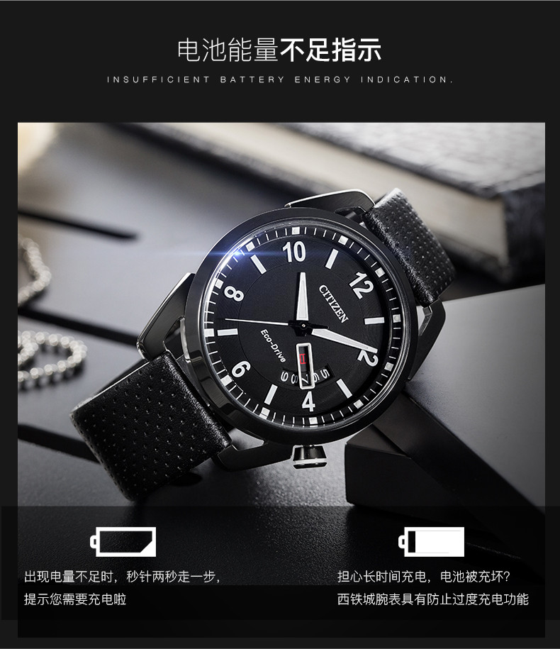 Citizen/西铁城手表光动能简约时尚男表AW0015-08EB