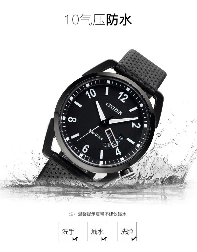 Citizen/西铁城手表光动能简约时尚男表AW0015-08EB