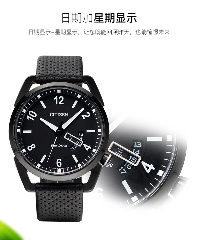 Citizen/西铁城手表光动能简约时尚男表AW0015-08EB