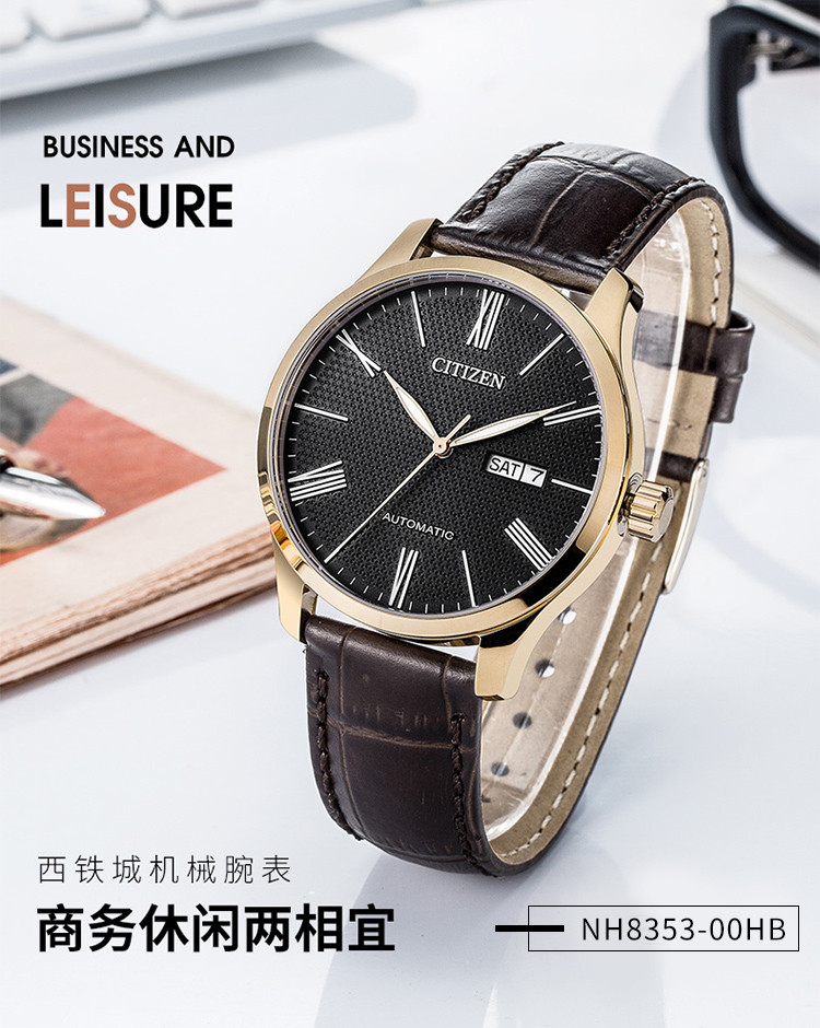 Citizen/西铁城手表商务复古机械表时尚简约男表NH8353-00HB