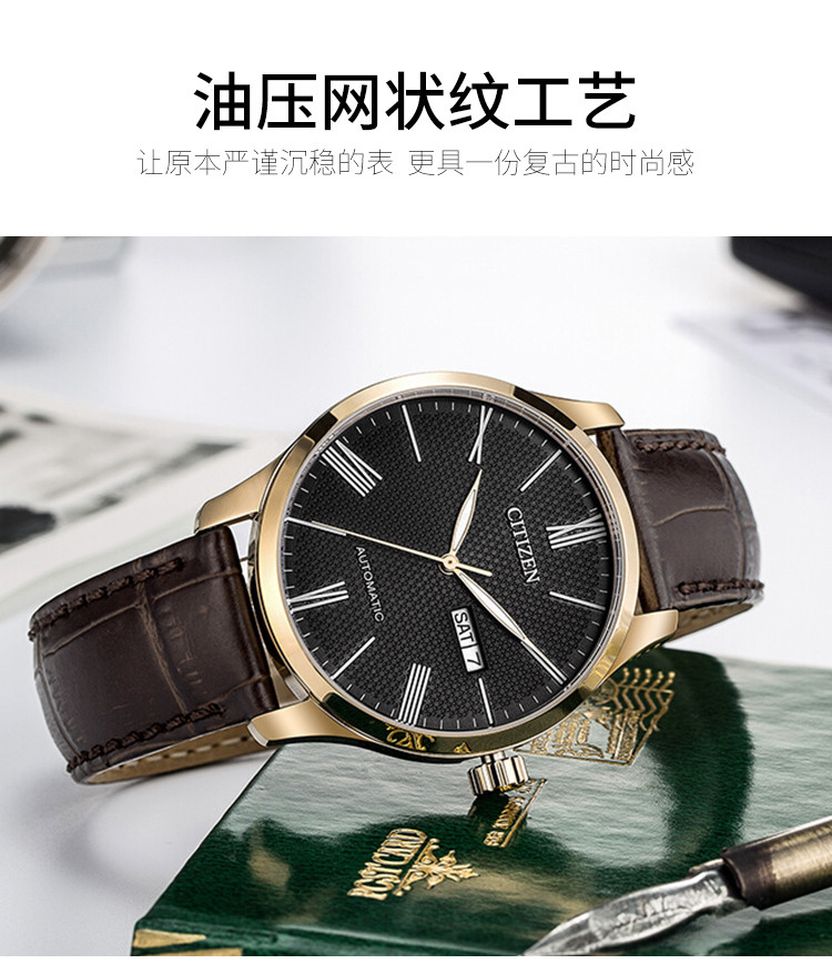 Citizen/西铁城手表商务复古机械表时尚简约男表NH8353-00HB