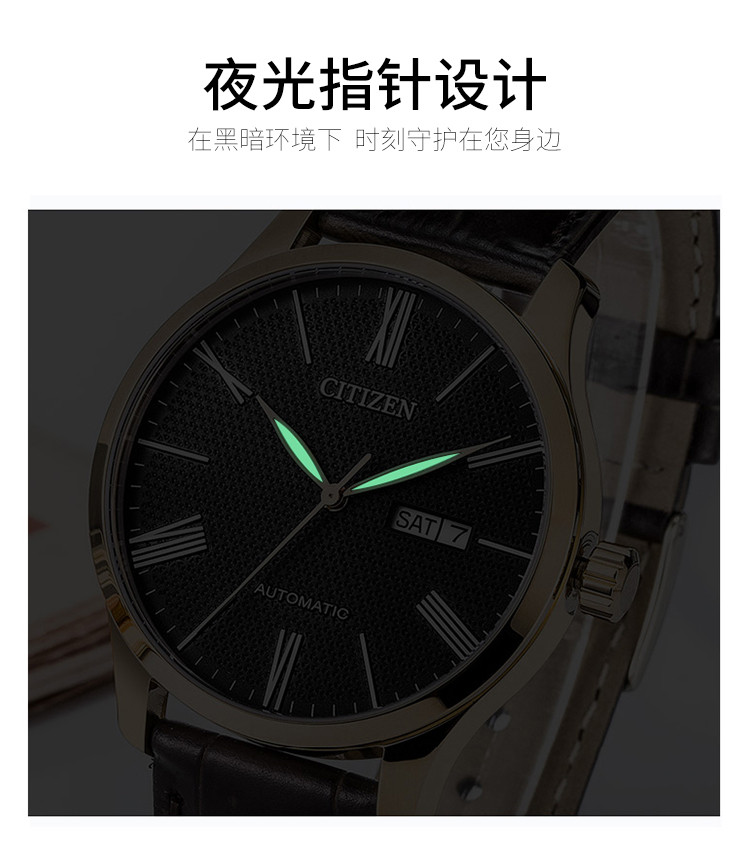 Citizen/西铁城手表商务复古机械表时尚简约男表NH8353-00HB
