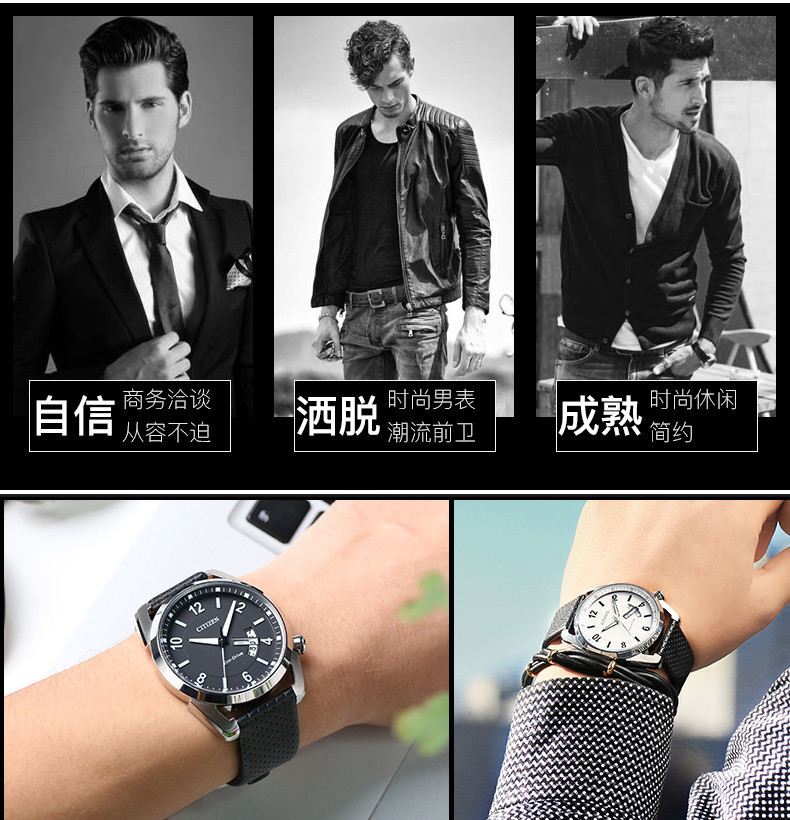 Citizen/西铁城光动能小牛皮表带时尚简约男表AW0010-01EB