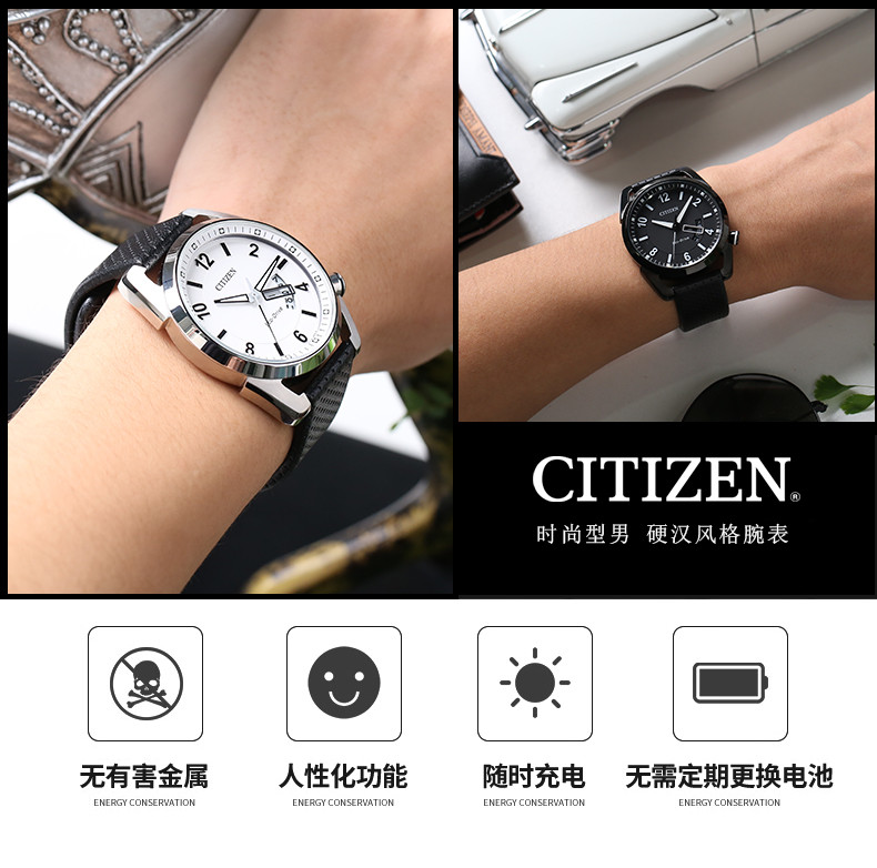 Citizen/西铁城光动能小牛皮表带时尚简约男表AW0010-01EB