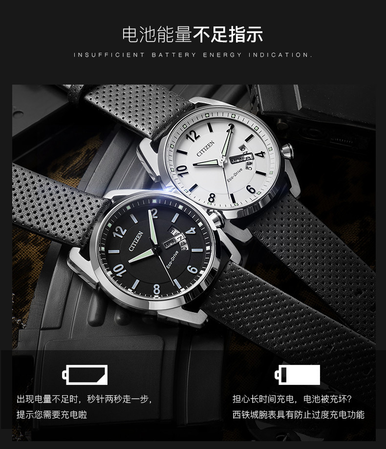 Citizen/西铁城光动能小牛皮表带时尚简约男表AW0010-01EB