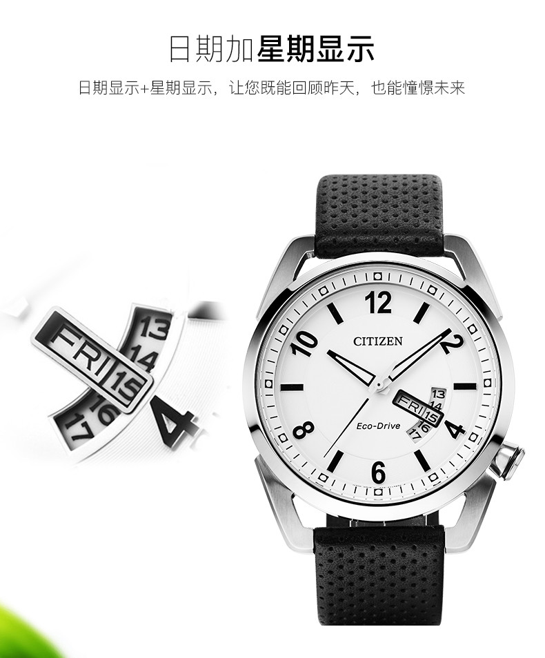 Citizen/西铁城光动能小牛皮表带时尚简约男表AW0010-01EB