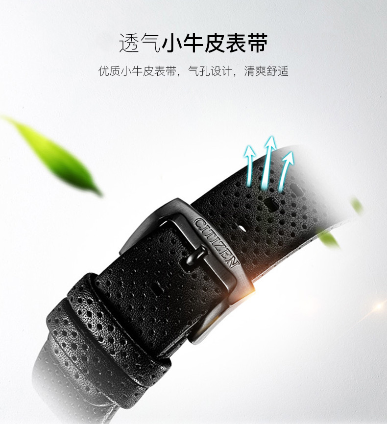 Citizen/西铁城光动能小牛皮表带时尚简约男表AW0010-01EB