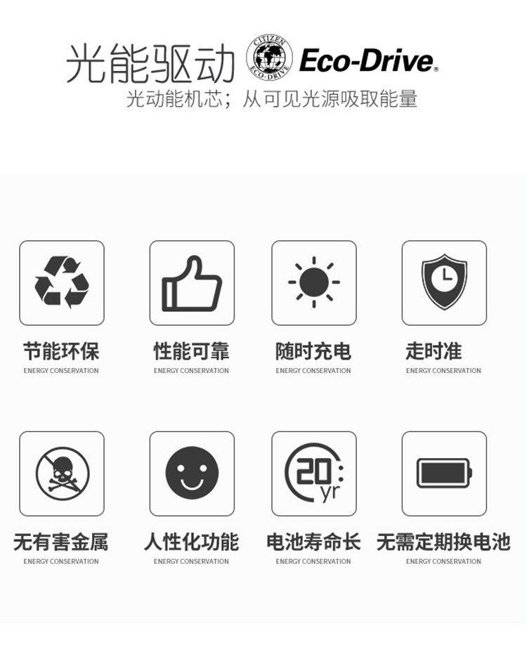 Citizen/西铁城手表光动能简约时尚男表AU1065-07E