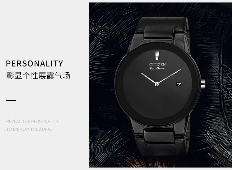 Citizen/西铁城手表光动能简约时尚男表AU1065-07E