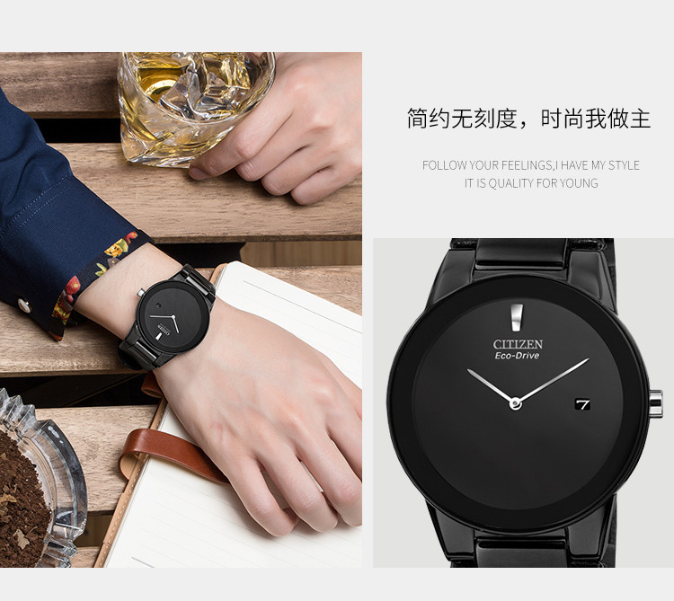 Citizen/西铁城手表光动能简约时尚男表AU1065-07E