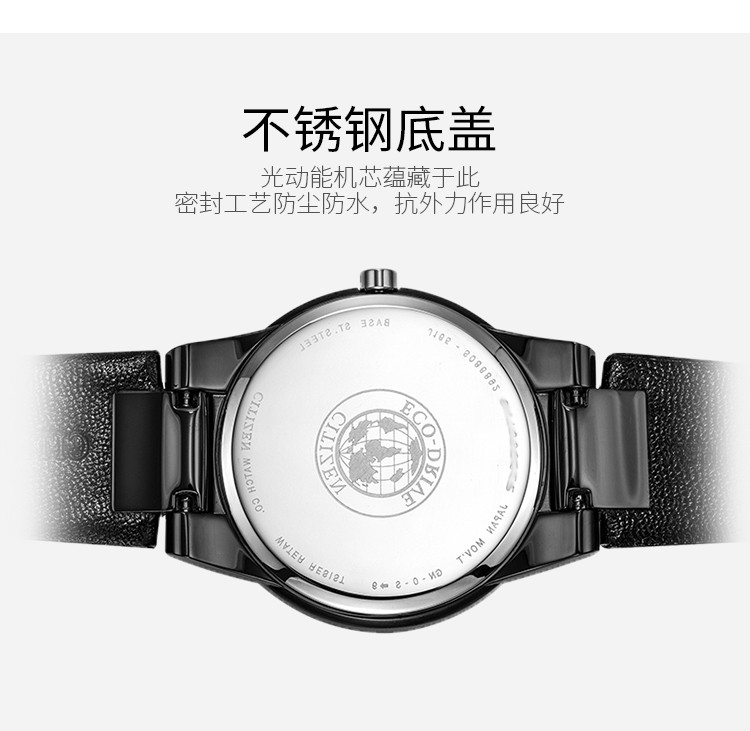 Citizen/西铁城手表光动能简约时尚男表AU1065-07E