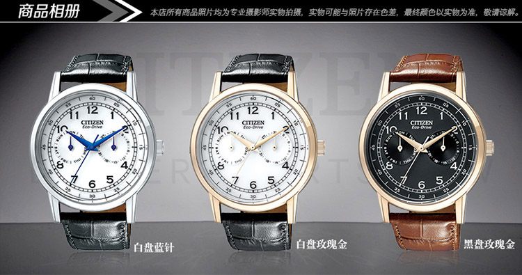 Citizen/西铁城 光动能商务休闲小牛皮男表AO9003-08E