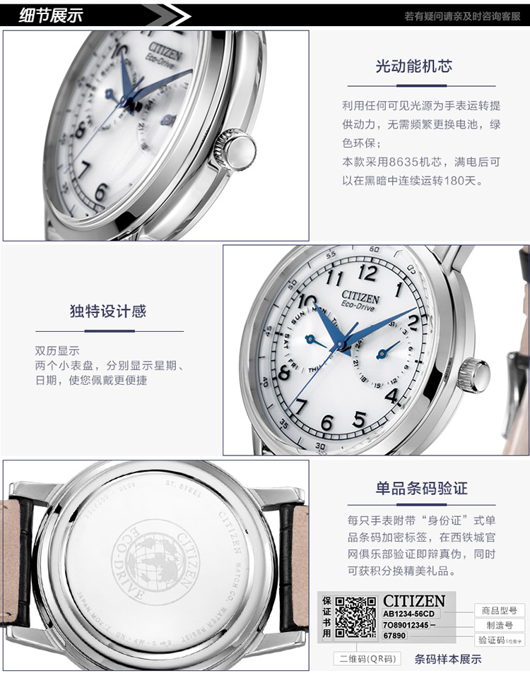 Citizen/西铁城 光动能商务休闲小牛皮男表AO9003-08E