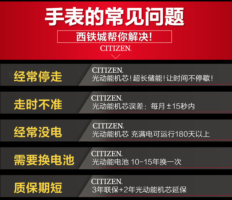 Citizen/西铁城 光动能商务休闲小牛皮男表AO9003-08E
