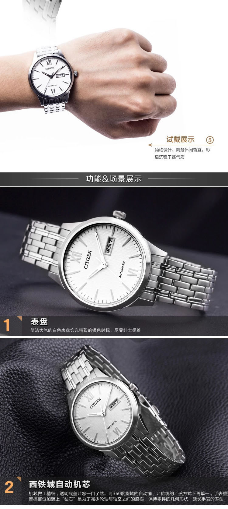 Citizen/西铁城 自动机械简约大气男士腕表NP4070-53AB