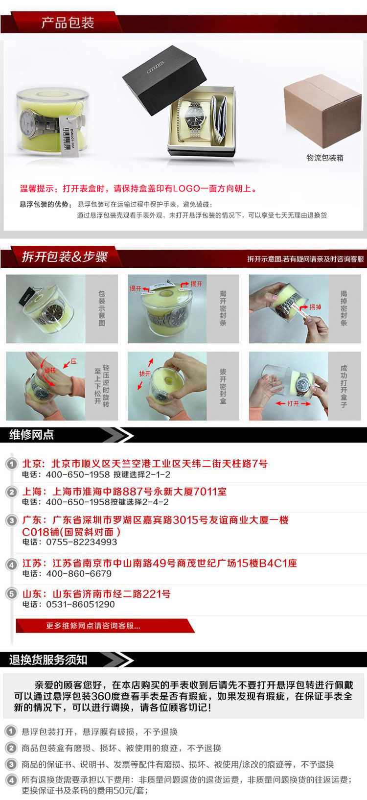 Citizen/西铁城 自动机械简约大气男士腕表NP4070-53AB