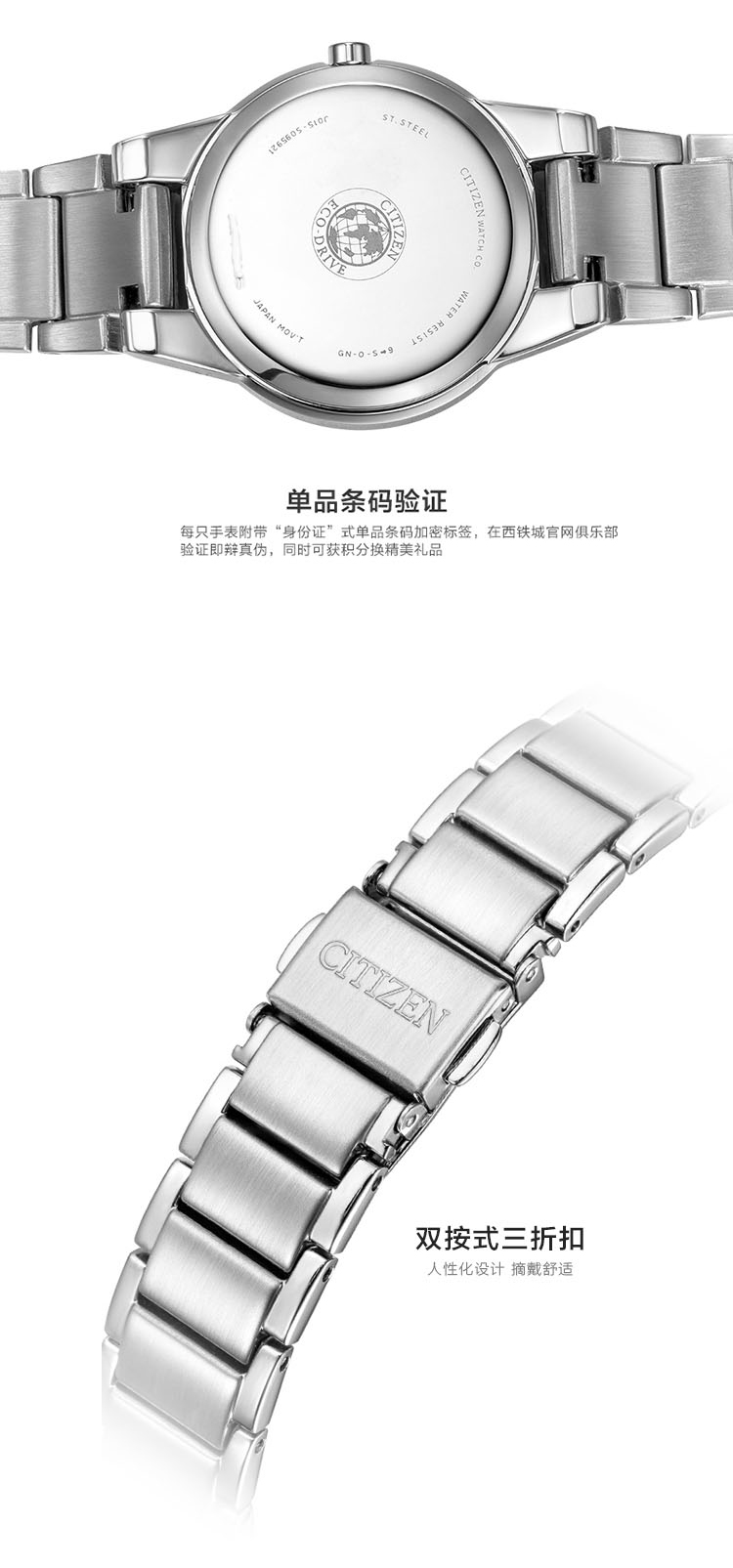 Citizen/西铁城手表光动能简约时尚情侣男表AU1060-51E