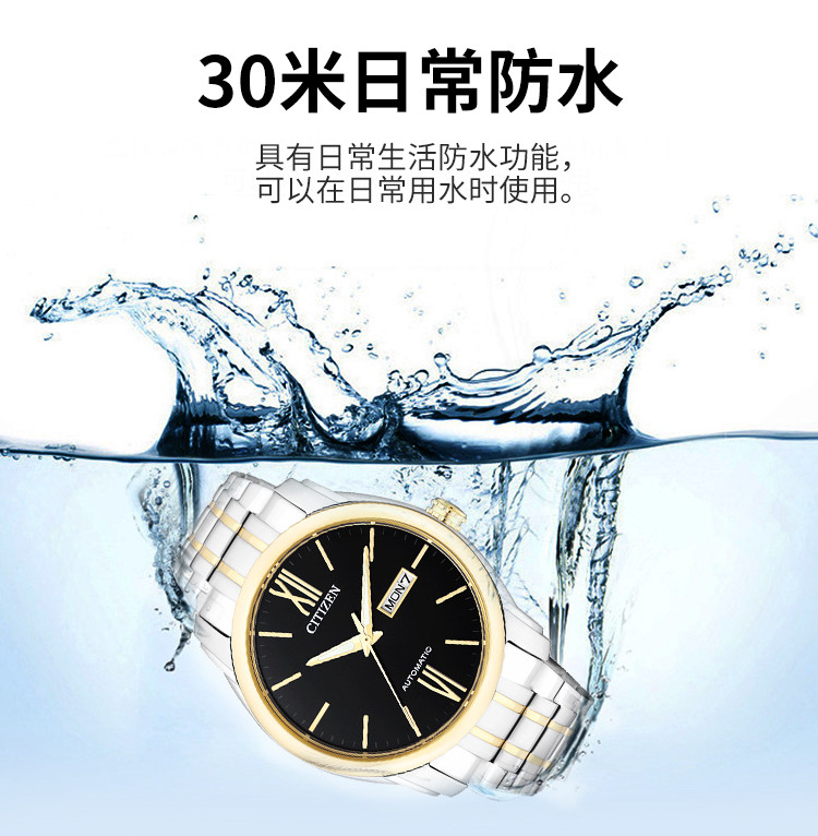 Citizen/西铁城儒雅间金色机械简约男士腕表NP4054-50EB
