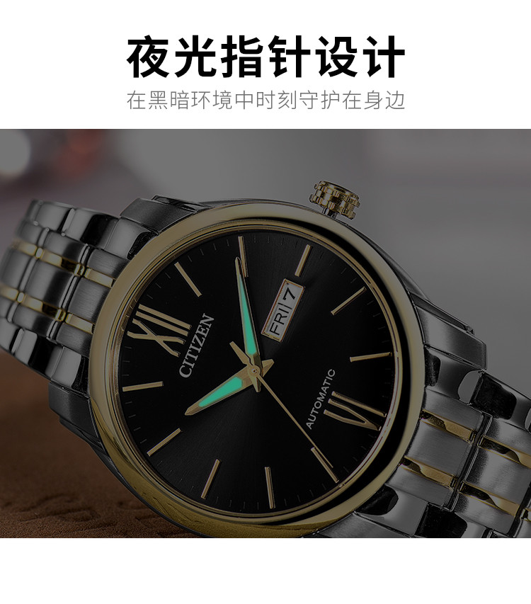 Citizen/西铁城儒雅间金色机械简约男士腕表NP4054-50EB