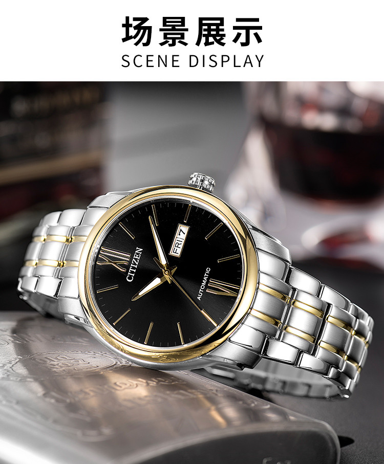 Citizen/西铁城儒雅间金色机械简约男士腕表NP4054-50EB