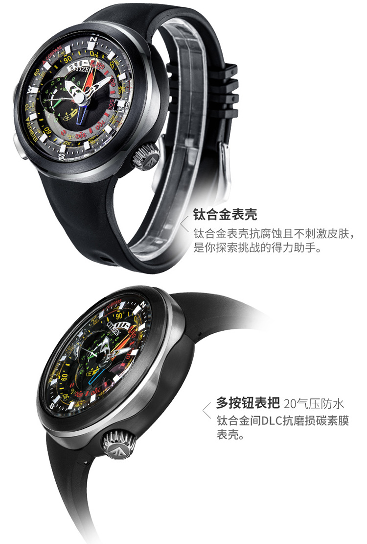 Citizen/西铁城手表防水专业登山CITIZEN光动能男表BN4035-08E